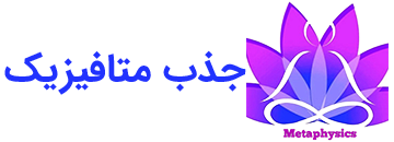 آکادمی جذب متافیزیک